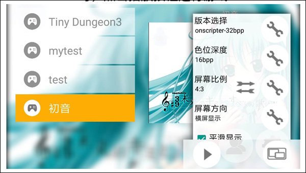 mine模拟器app