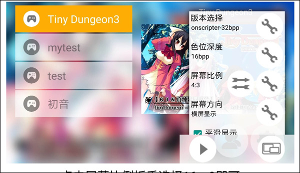 mine模拟器app