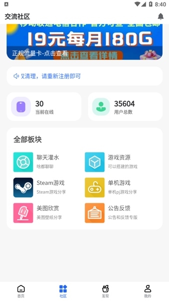 gm游戏社冷权方舟