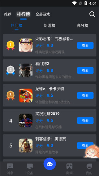 鲸云漫游2024