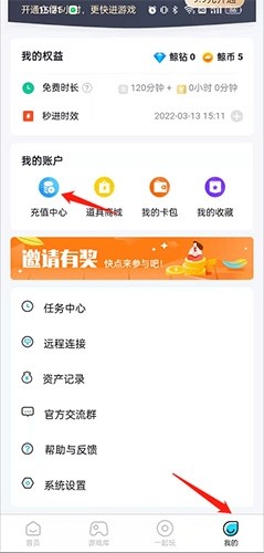 鲸云漫游2024