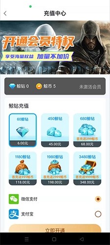 鲸云漫游2024