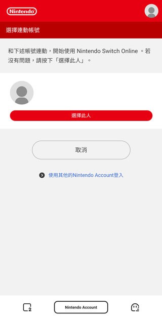 Switch模拟器手机版