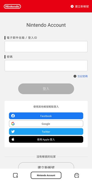 Switch模拟器手机版