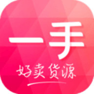 一手服装批发网app