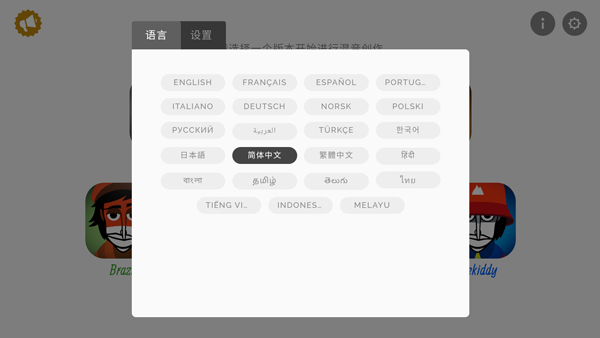 節(jié)奏盒子Zedbox模組