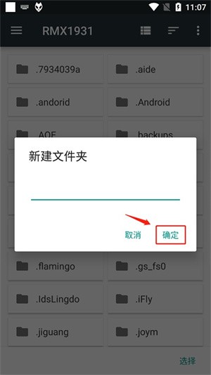 foobar音乐播放器