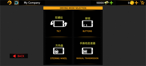 宇通巴士模拟器2024最新版