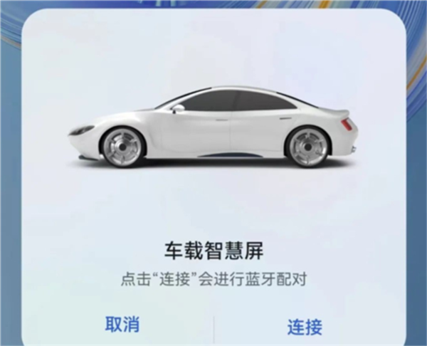 HUAWEI HiCar