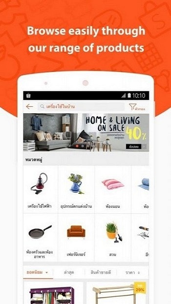 shopee app