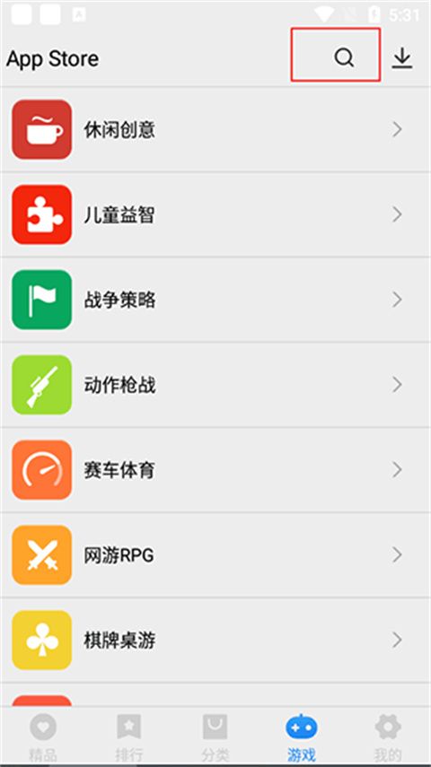 App Store安卓手机