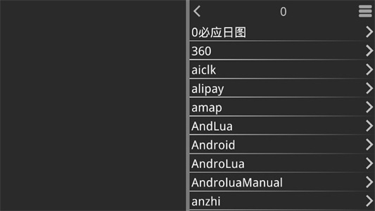 吉里吉里2模拟器最新