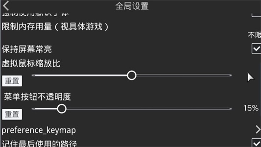 吉里吉里2模拟器最新