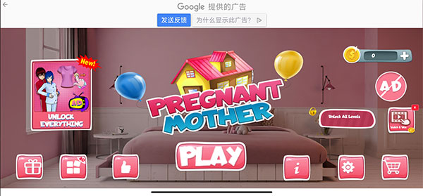 孕母怀孕生活