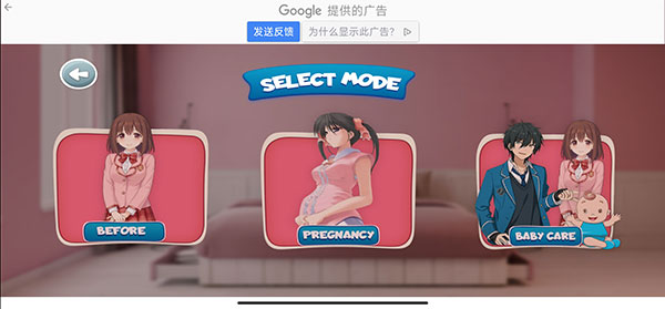 孕母怀孕生活