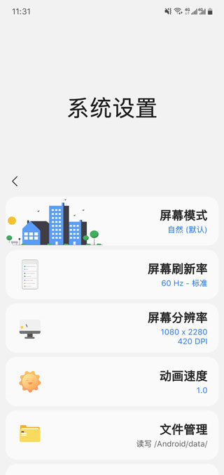 Sam Plugin安装包