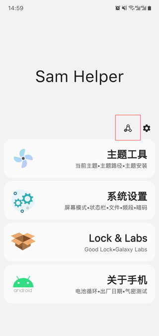 Sam Plugin安装包