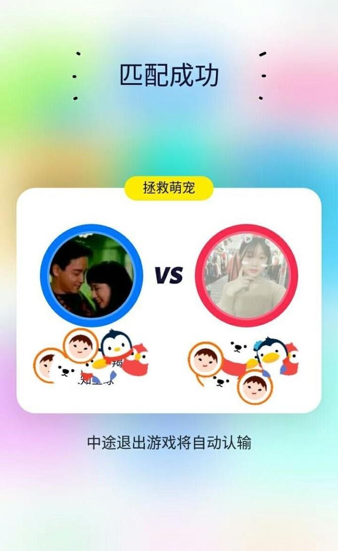 快手小游戏免广告