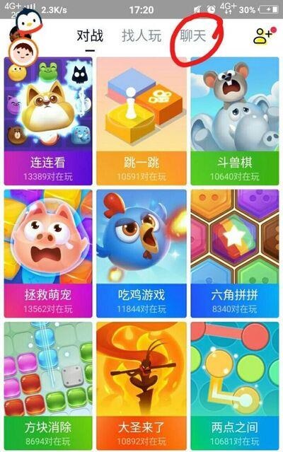 快手小游戏免广告