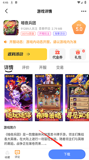 21乐玩