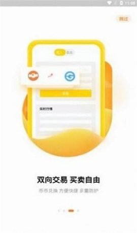 LPT币安卓版
