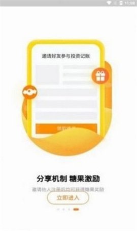 LPT币安卓版