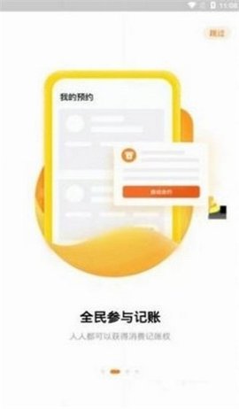 LPT币安卓版