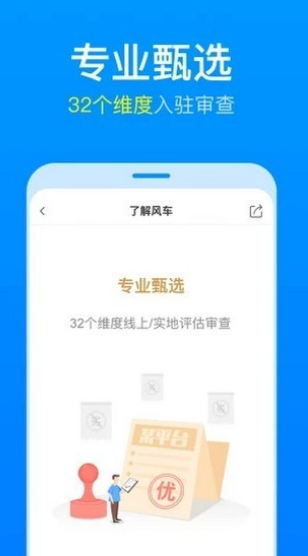 理杏仁app