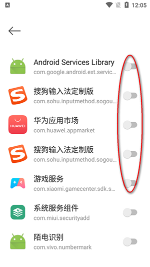 滑动手机屏幕