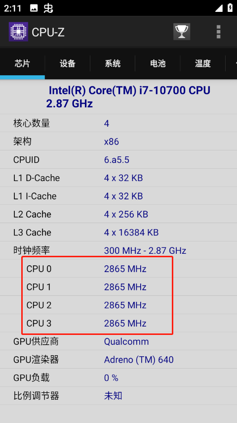 CPU-Z