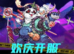 百战封神礼包码 百战封神礼包码2024汇总大全
