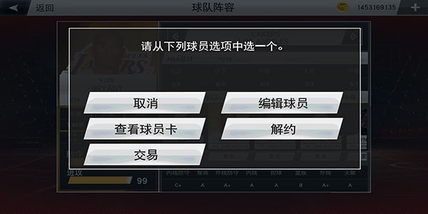 nba2k20豪華存檔版