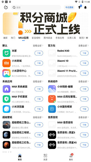 appshare app