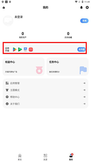 appshare app