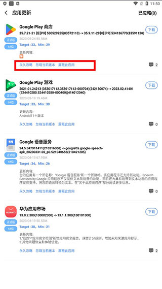 appshare app