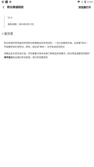 appshare app
