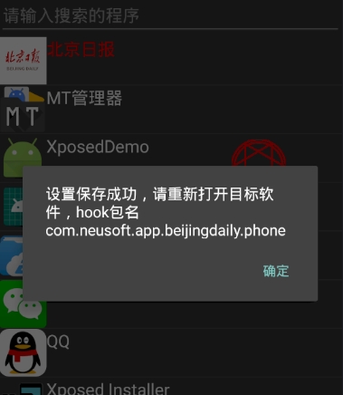反射大师最新版