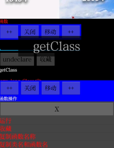 反射大师最新版