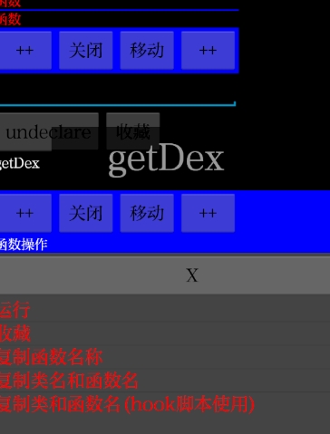 反射大师最新版