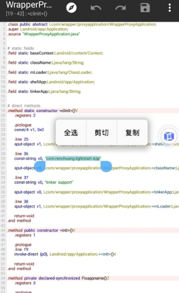 反射大师最新版