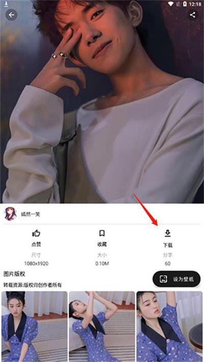 游戏动漫壁纸