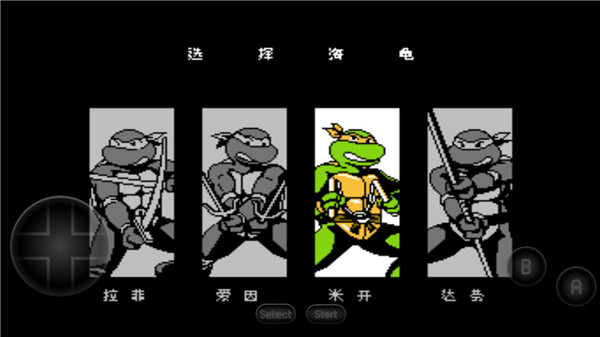忍者神龟2游戏