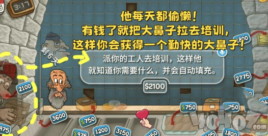 沙威玛传奇如何快速获取金币 沙威玛传奇快速获取金币教程一览