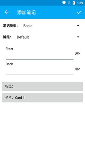 Anki备忘录