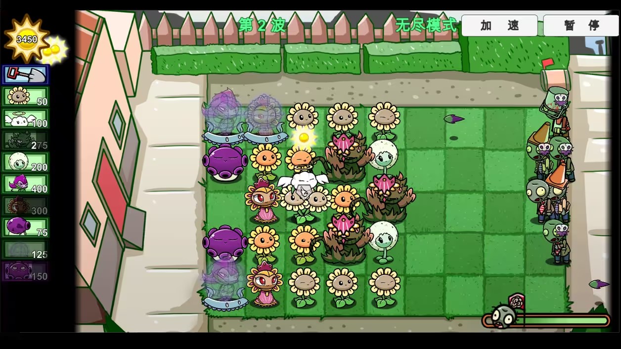 pvz噩夢版