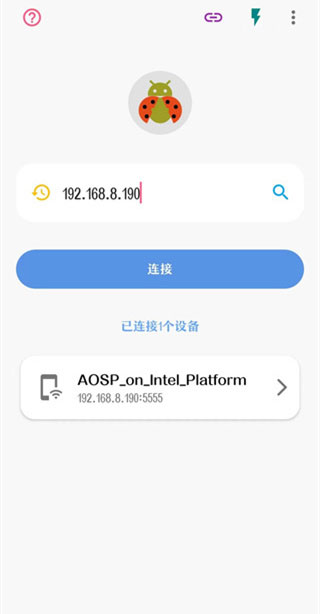 甲殼蟲(chóng)adb助手apk安裝包