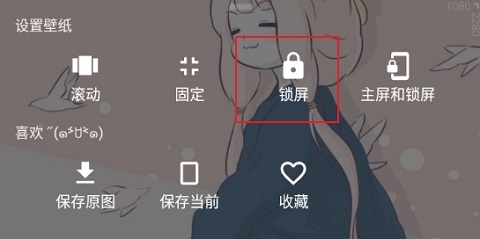 次元壁纸app