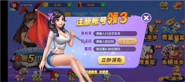 灵犀棋牌lx88vip截图