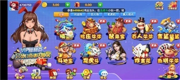 灵犀棋牌lx88vip截图