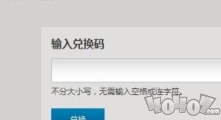 爐石傳說最新兌換碼 9月免費(fèi)最新兌換碼一覽